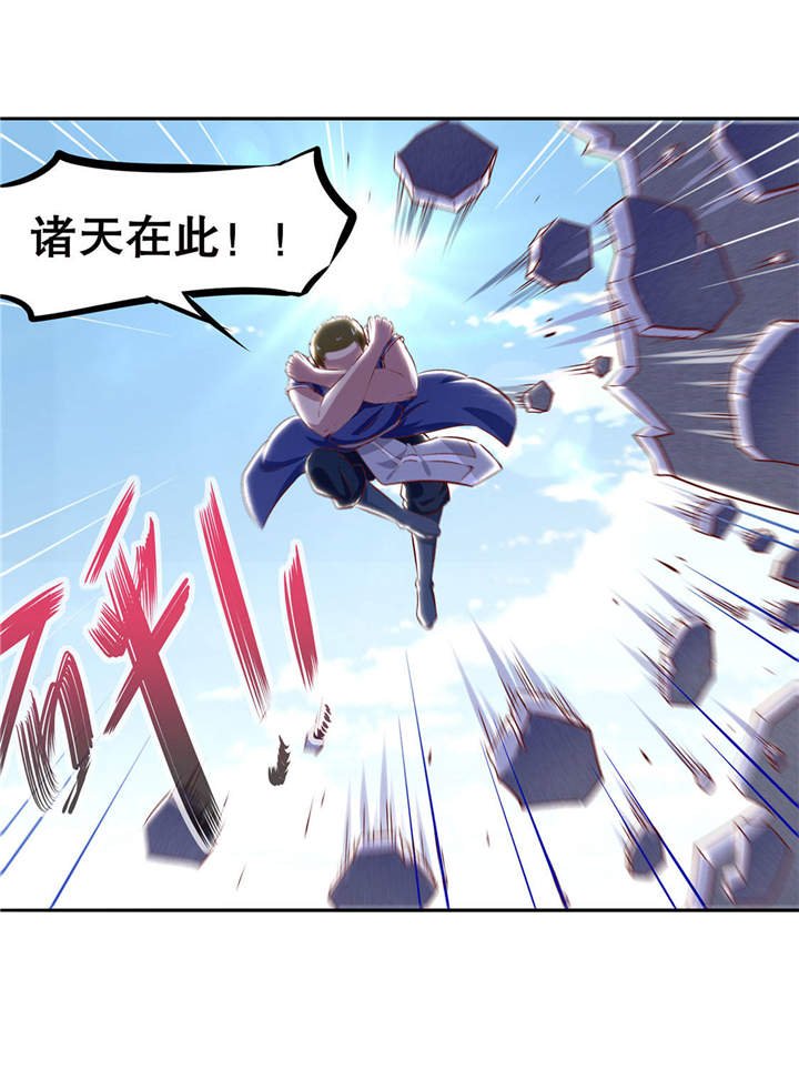第9章：逍遥战队