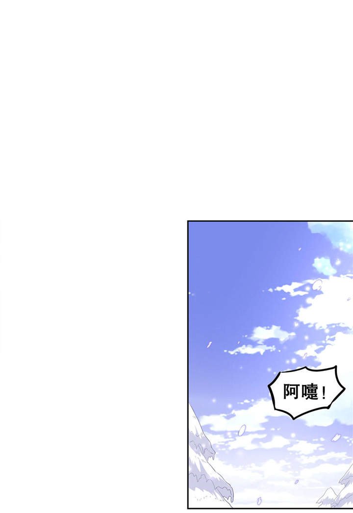 第9章：逍遥战队