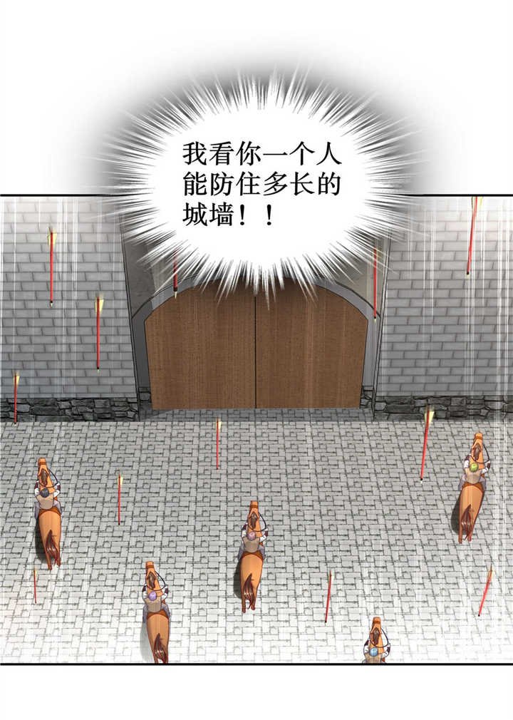 第90章：攻城战