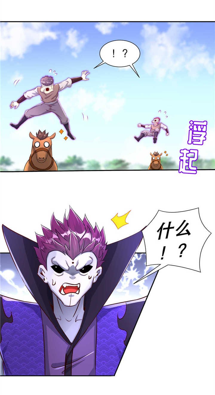 第90章：攻城战