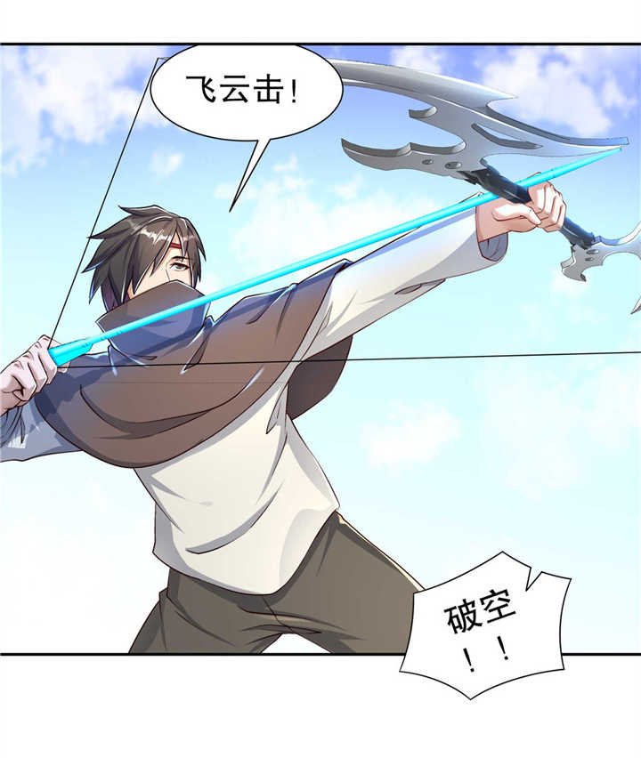 第90章：攻城战
