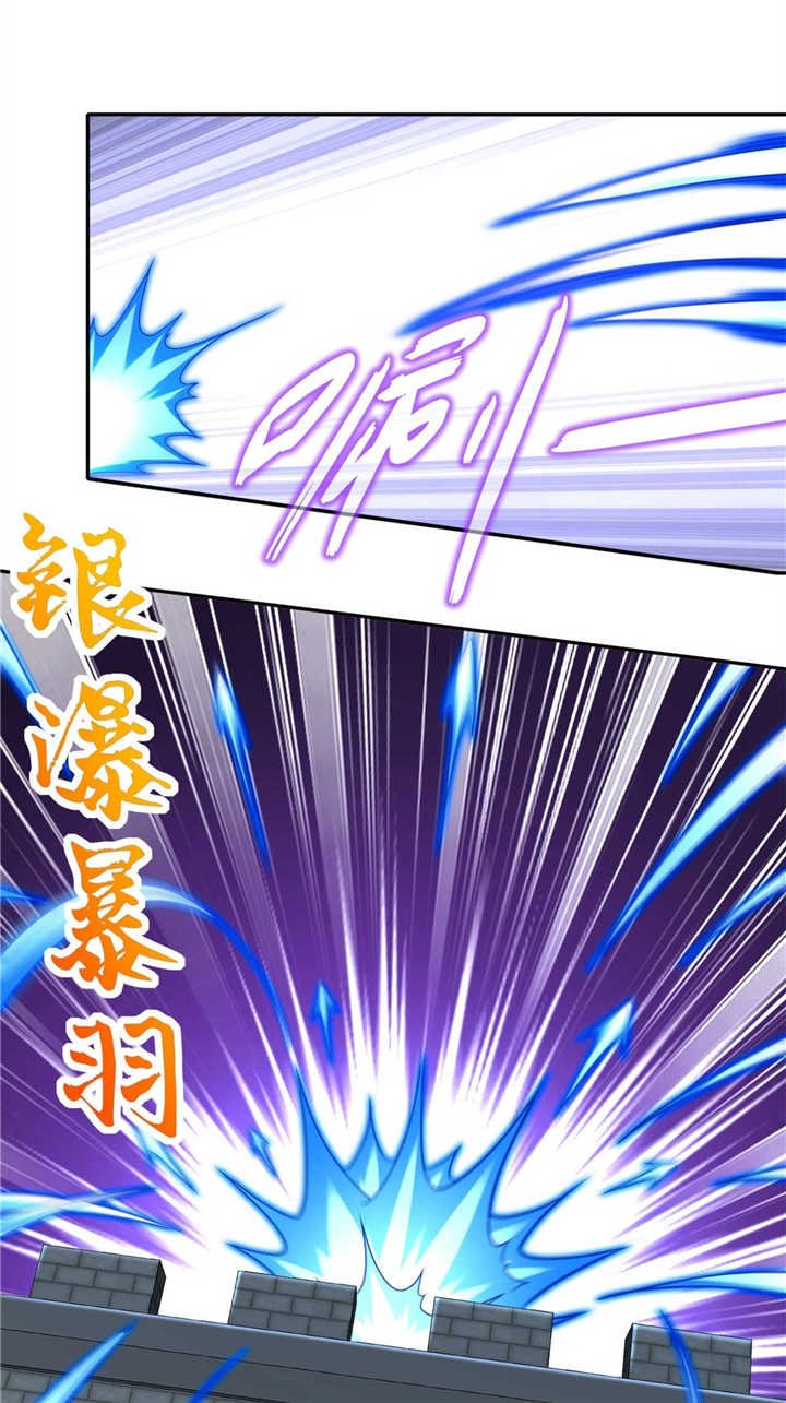 第90章：攻城战