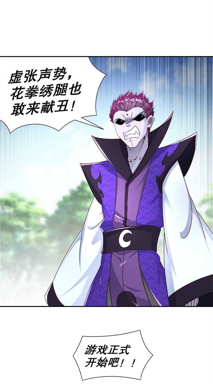 第90章：攻城战