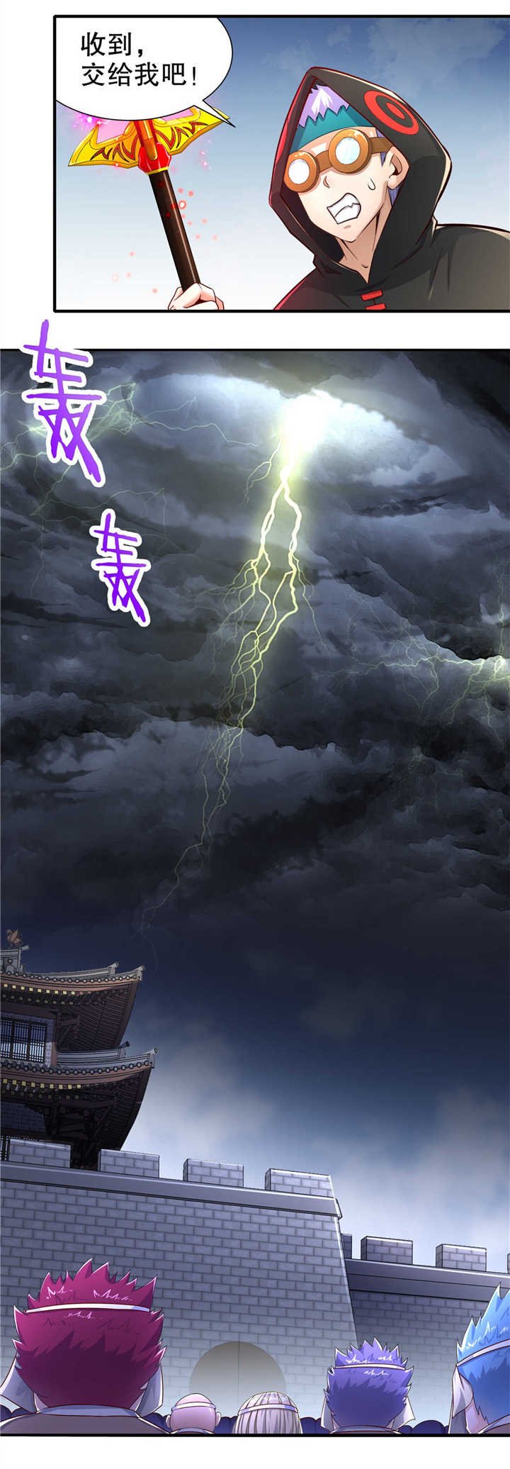 第90章：攻城战