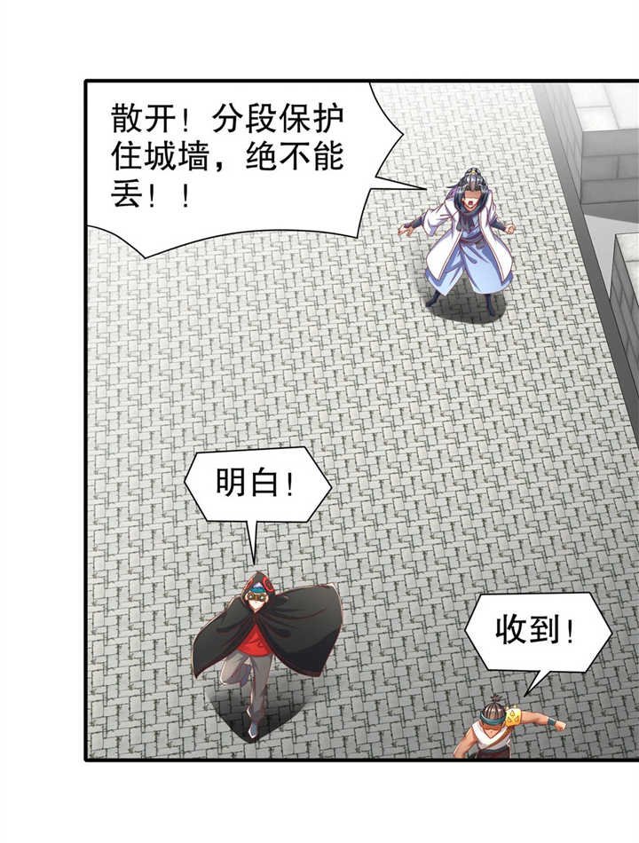 第90章：攻城战