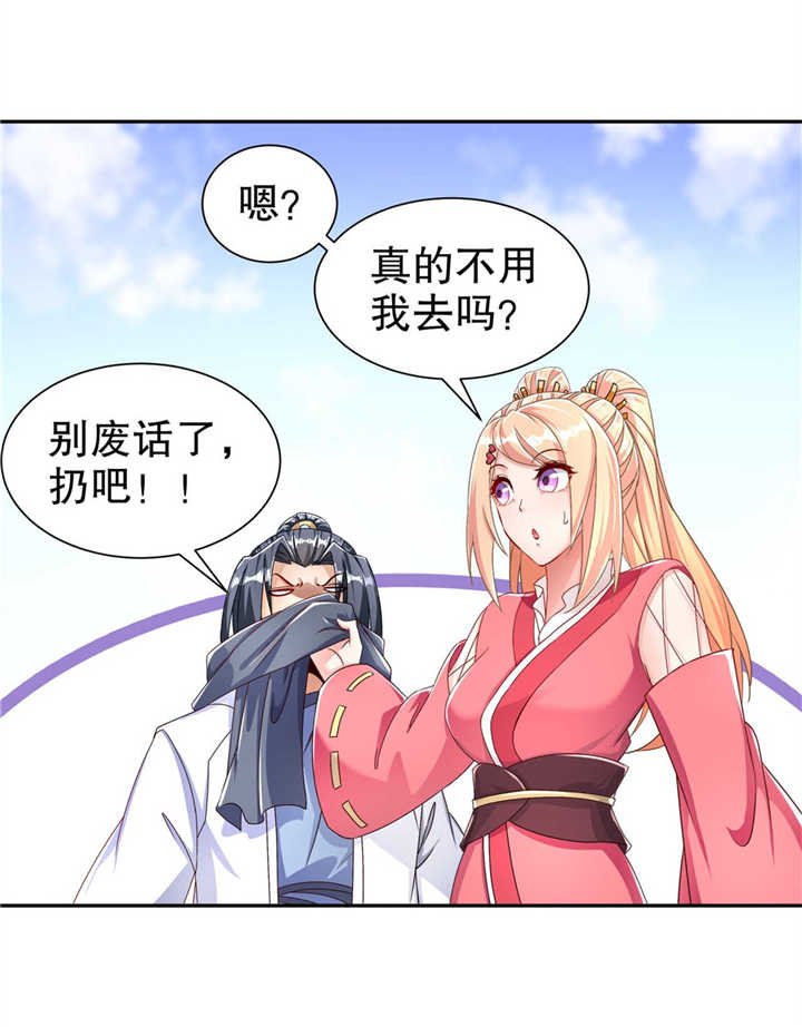 第90章：攻城战