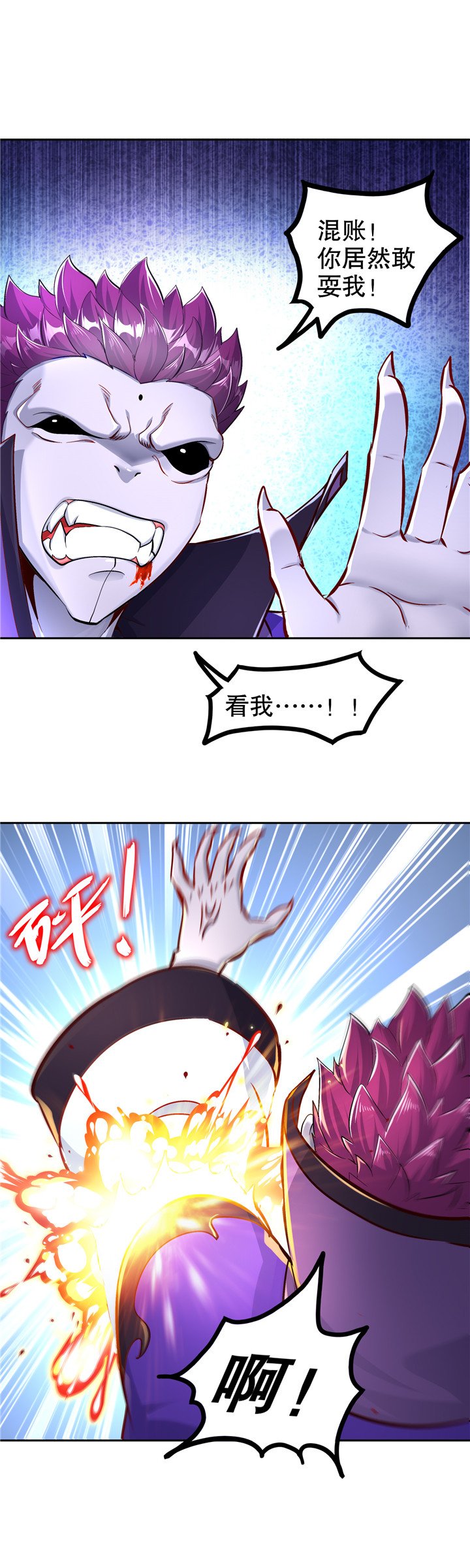 第91章：反杀