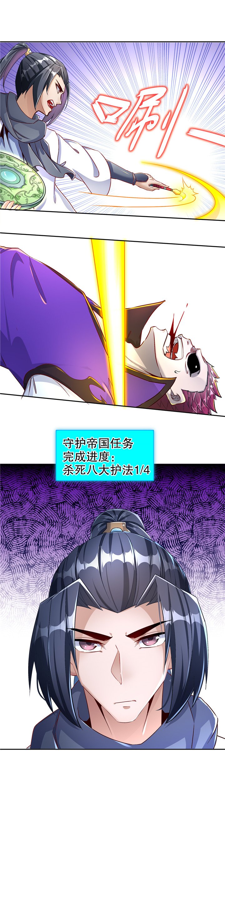 第91章：反杀