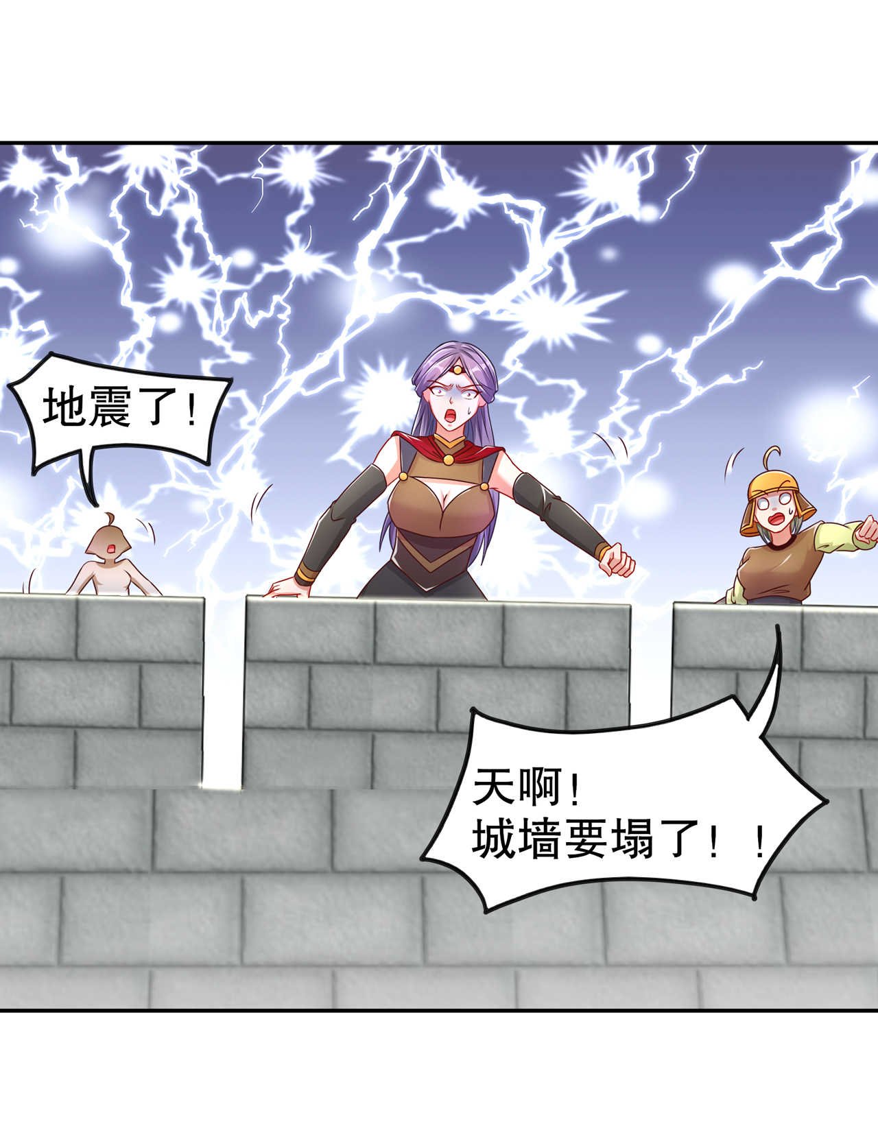 第93章：神兽玄武