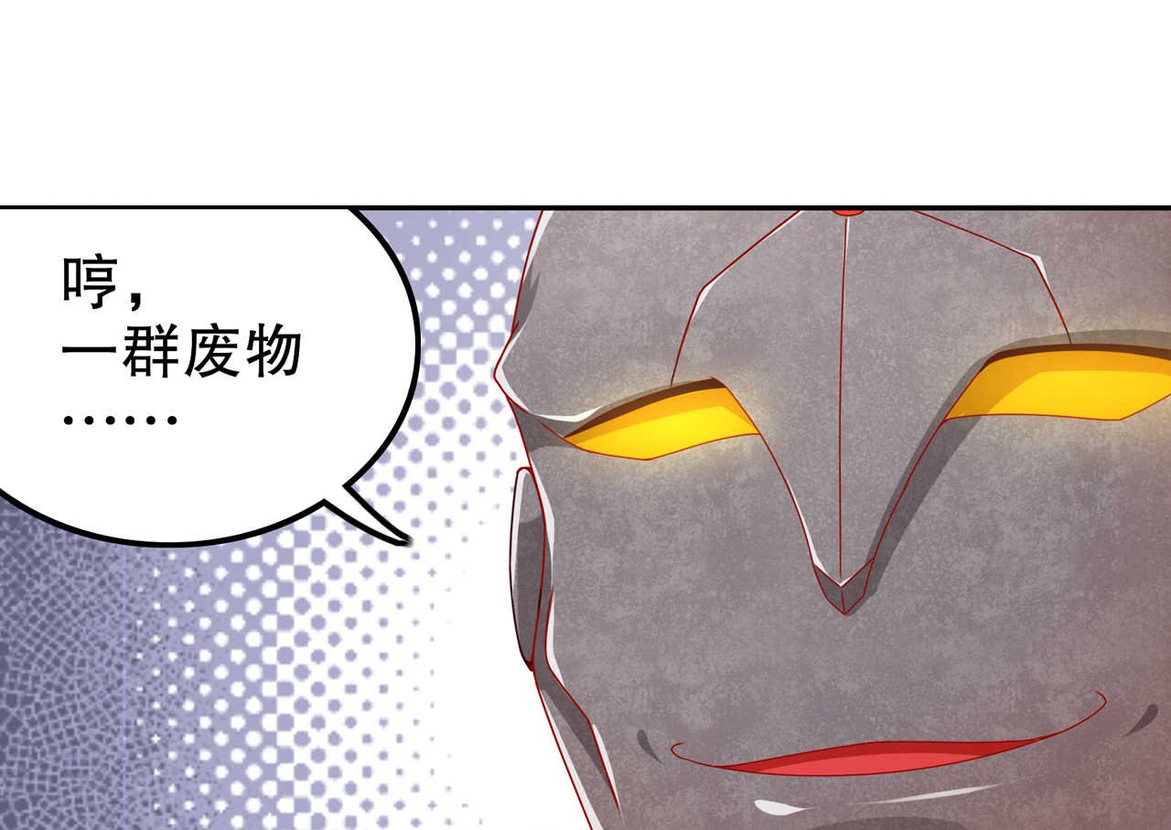 第93章：神兽玄武