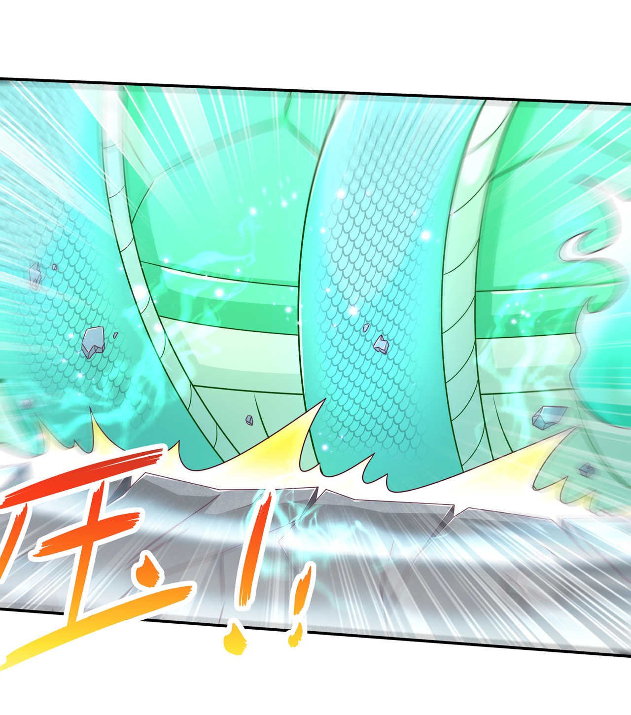 第93章：神兽玄武
