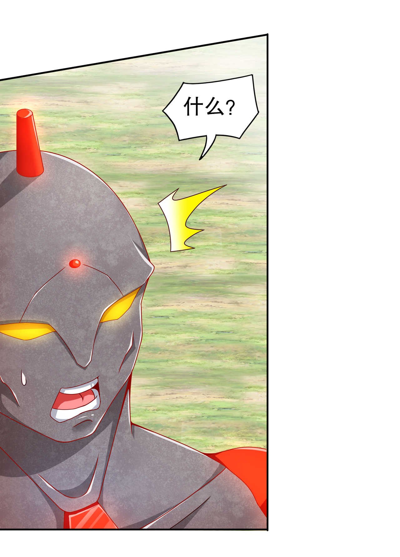 第93章：神兽玄武