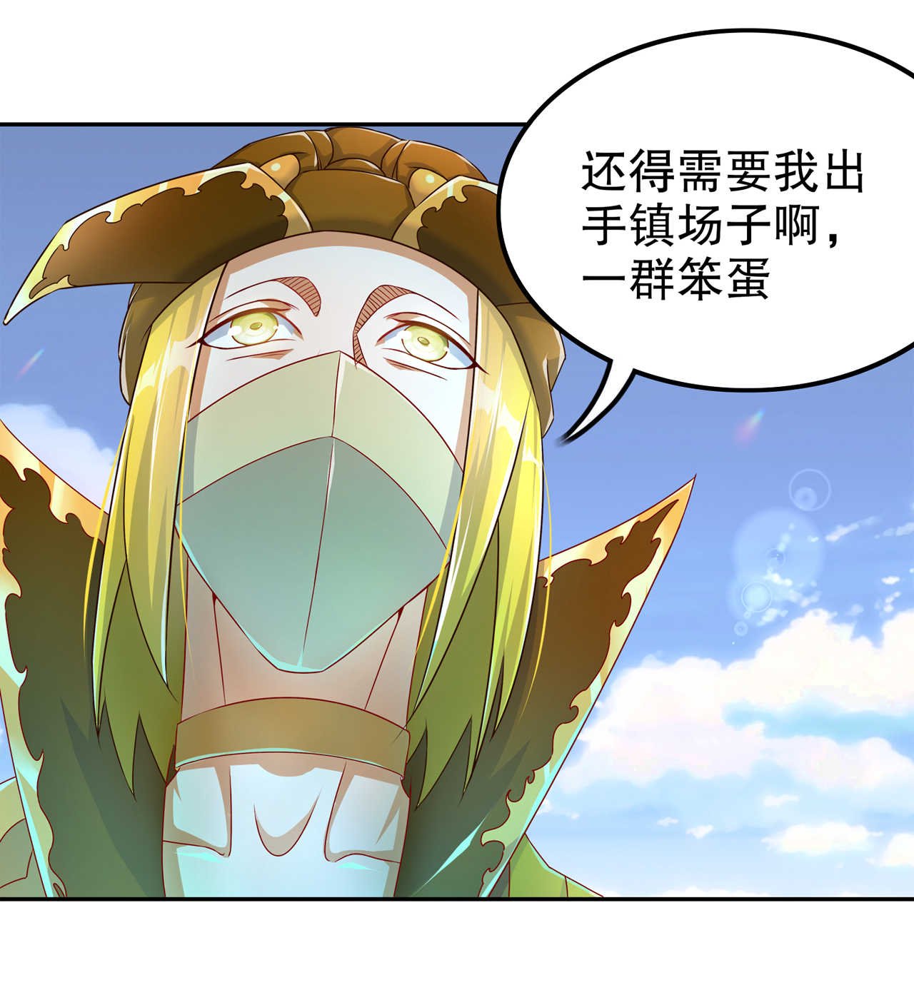 第93章：神兽玄武