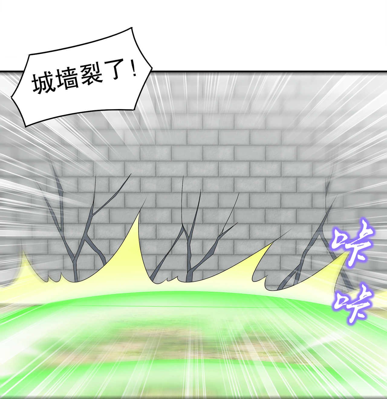 第93章：神兽玄武