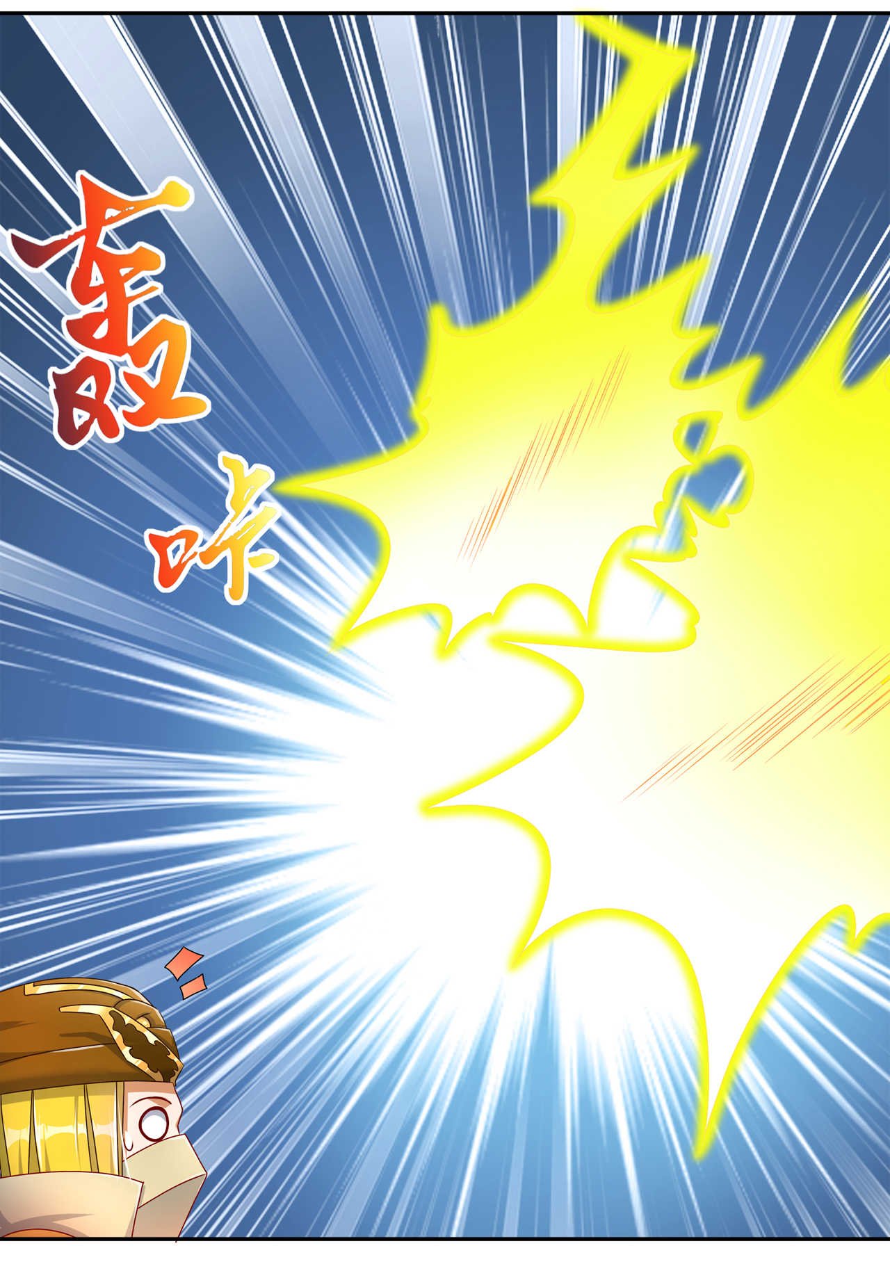 第93章：神兽玄武