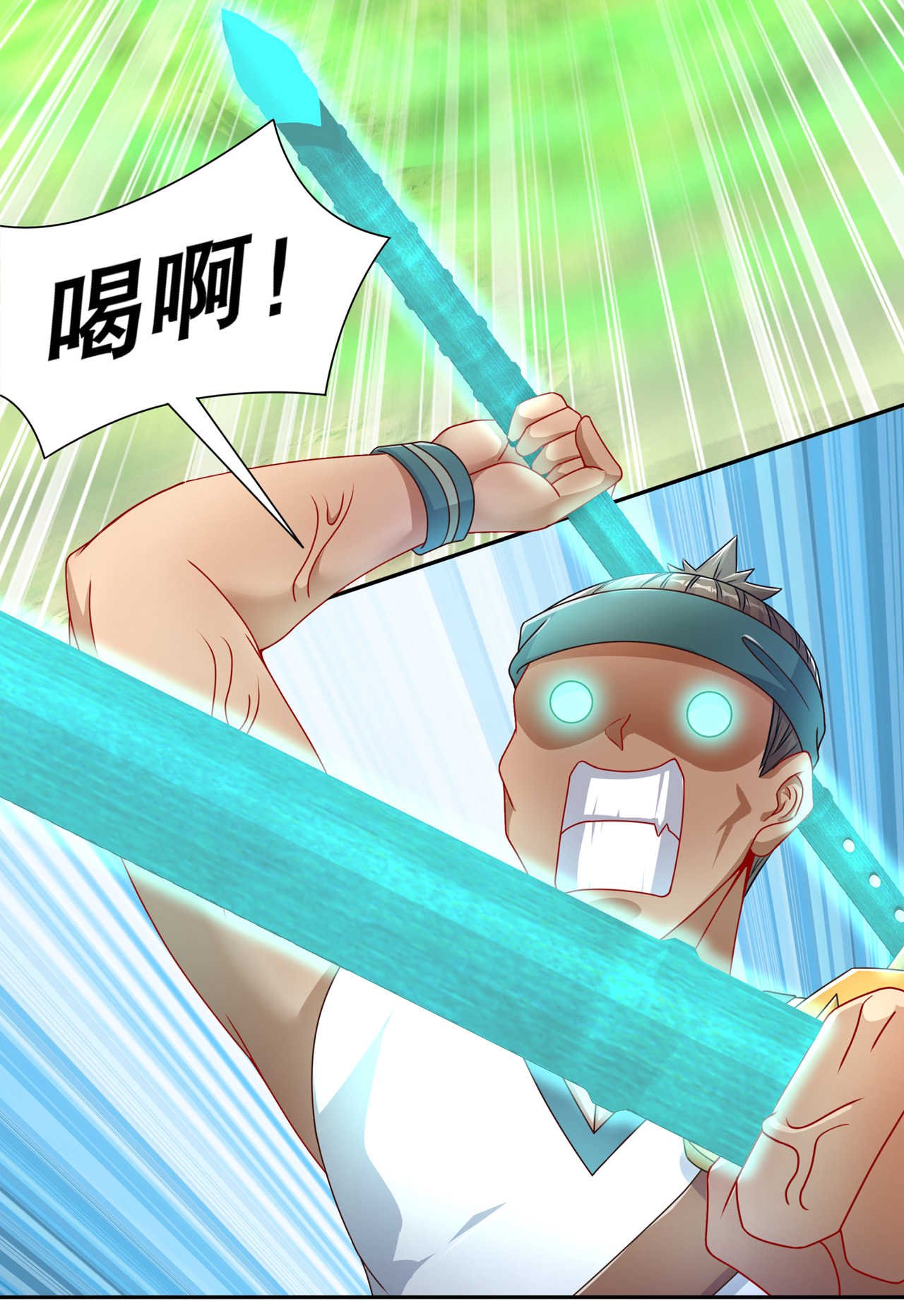 第93章：神兽玄武