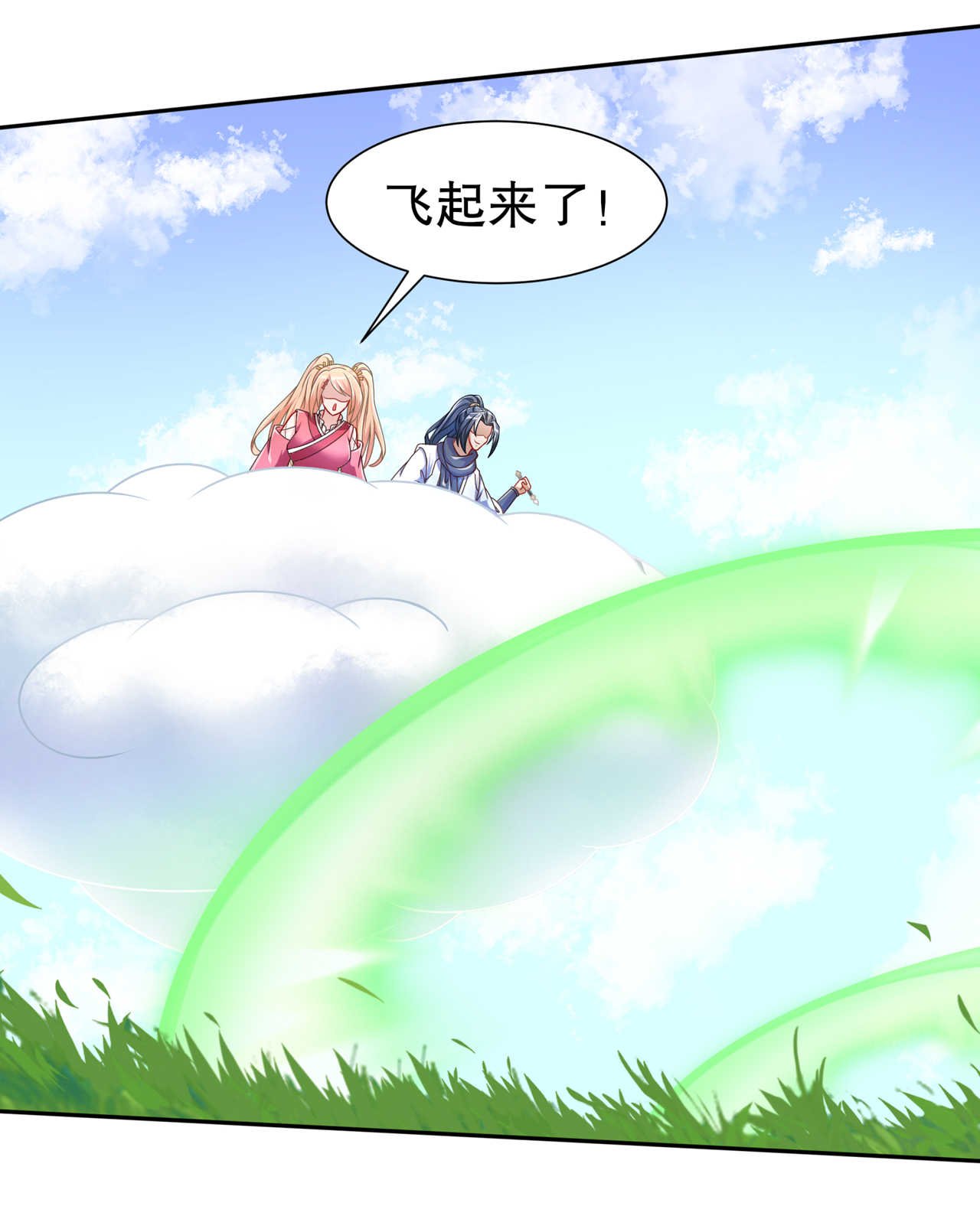 第93章：神兽玄武