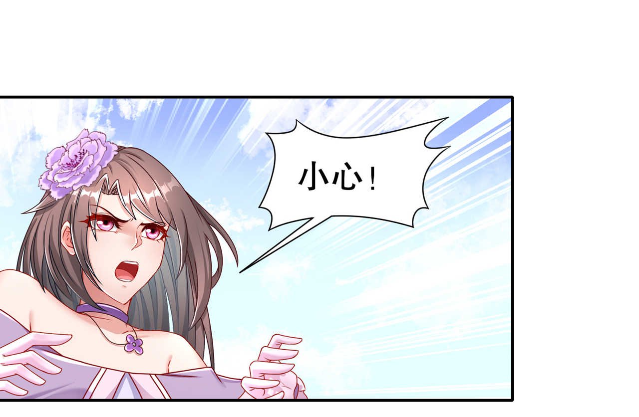第94章： 召唤对手