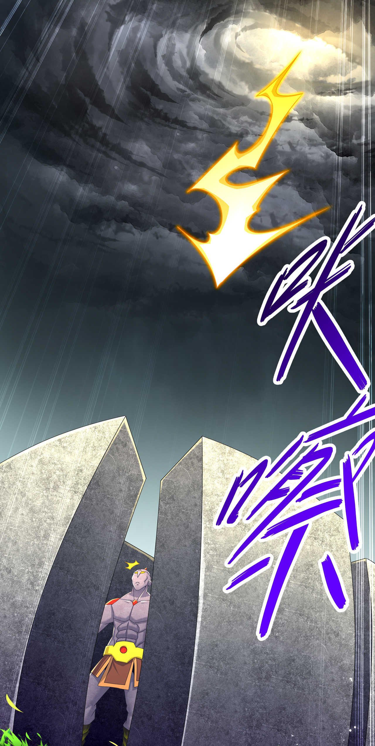 第94章： 召唤对手