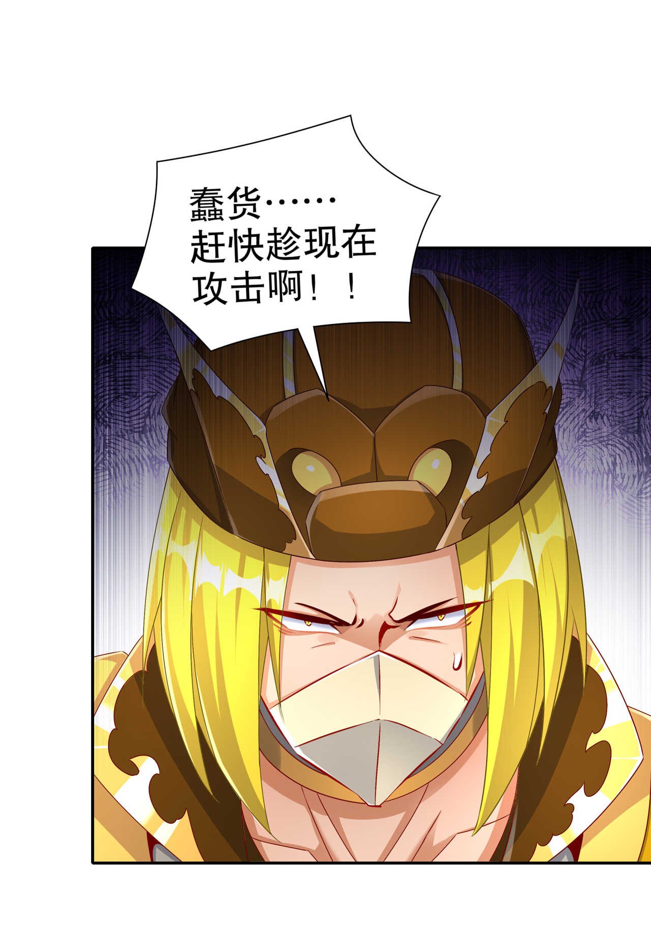 第94章： 召唤对手