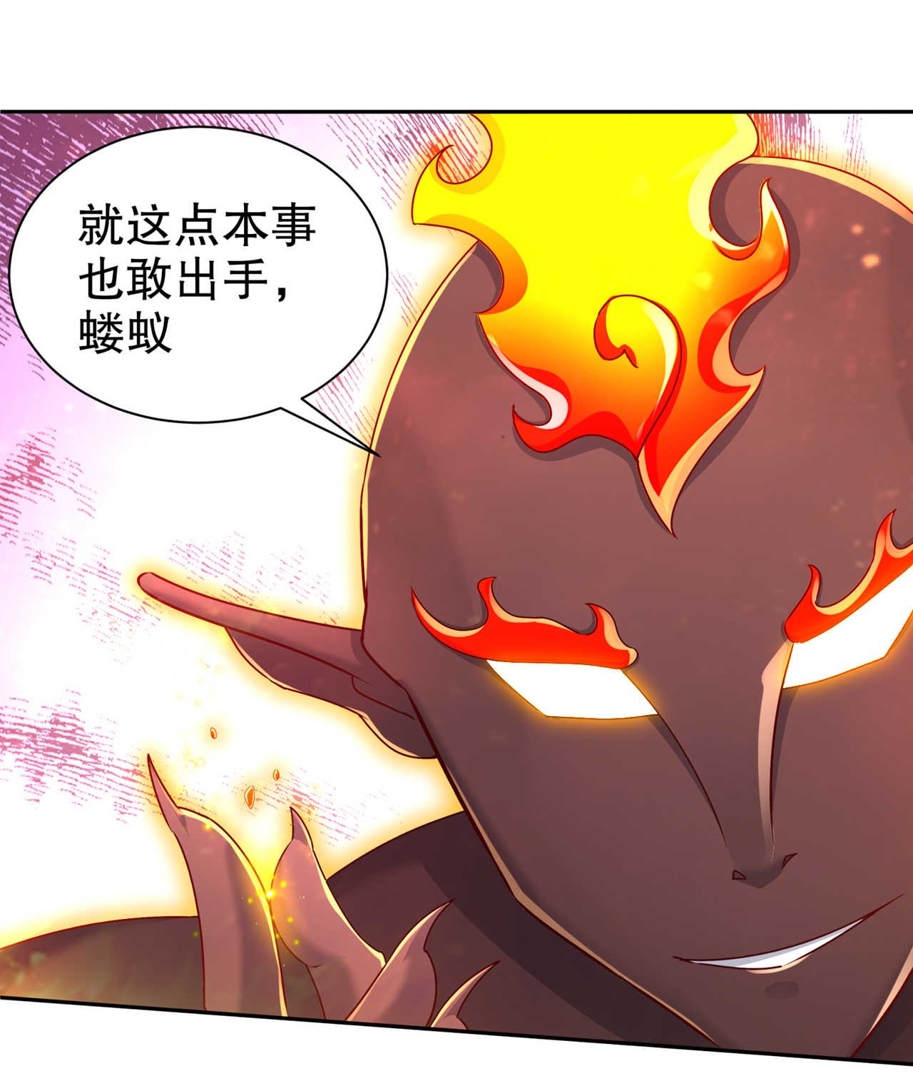 第94章： 召唤对手