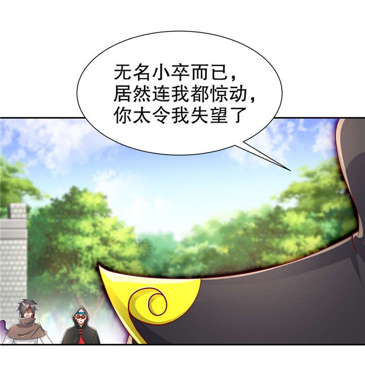第95章：火与冰的较量