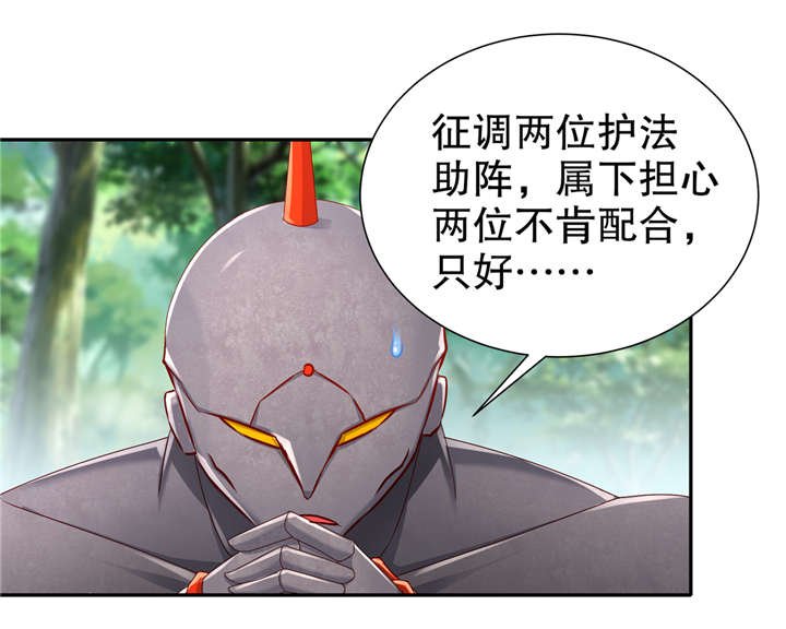 第95章：火与冰的较量