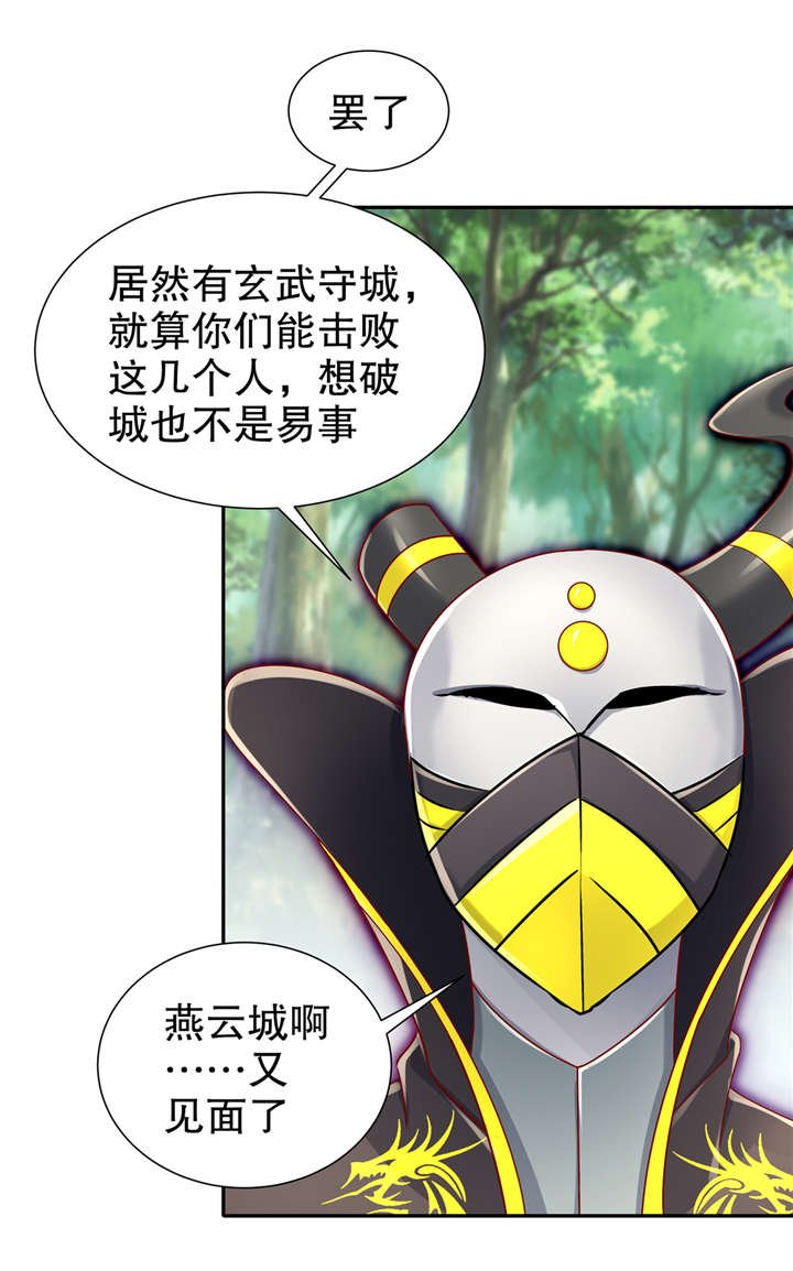 第95章：火与冰的较量