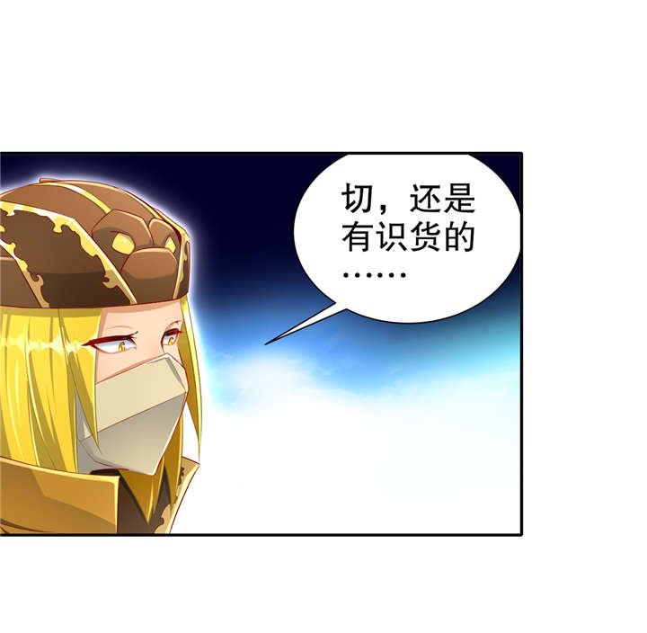 第95章：火与冰的较量