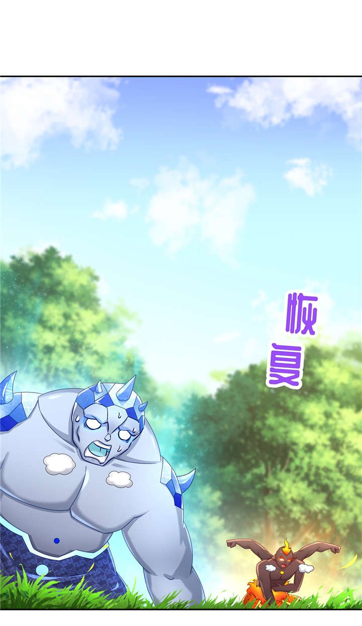 第95章：火与冰的较量
