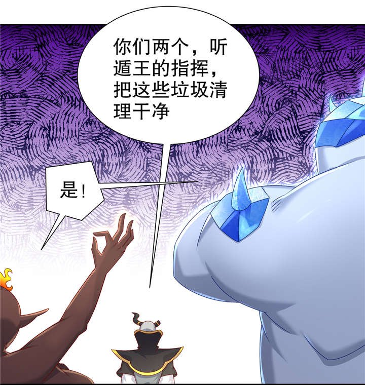 第95章：火与冰的较量