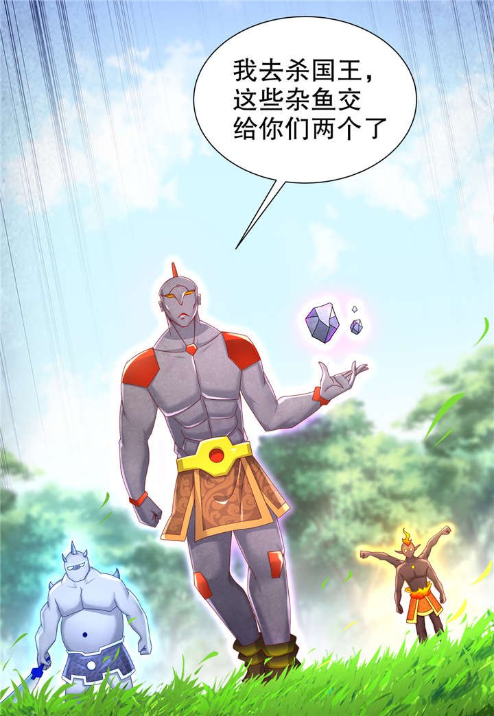 第95章：火与冰的较量