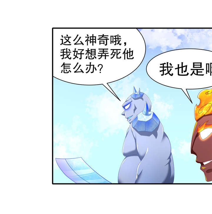第96章：秦越死了？