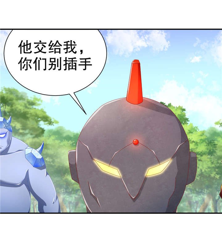 第96章：秦越死了？