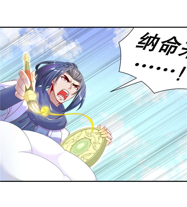 第96章：秦越死了？