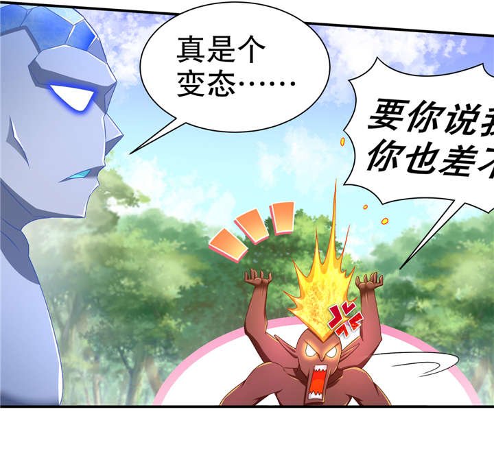 第96章：秦越死了？