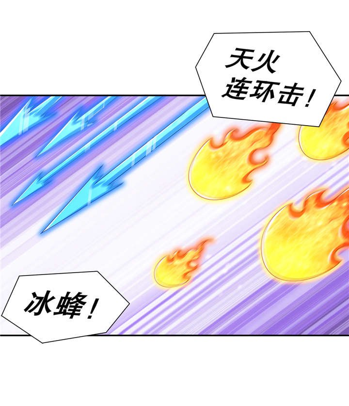 第96章：秦越死了？