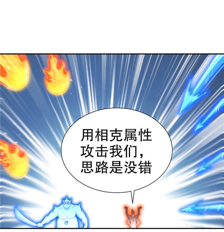第96章：秦越死了？