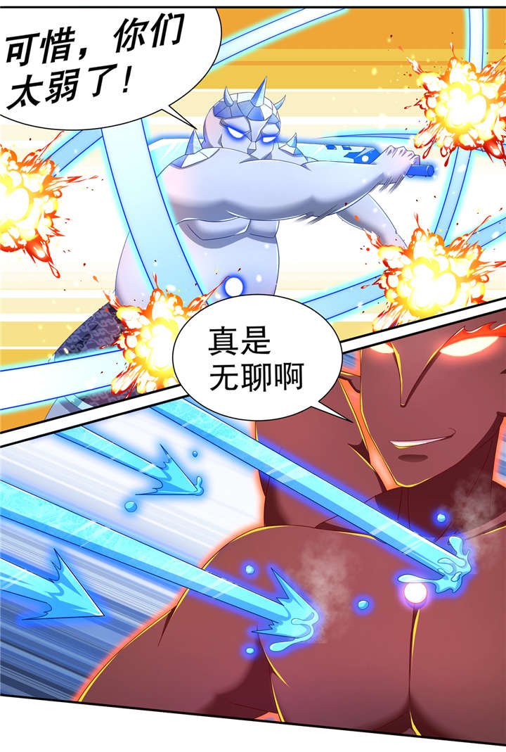 第96章：秦越死了？