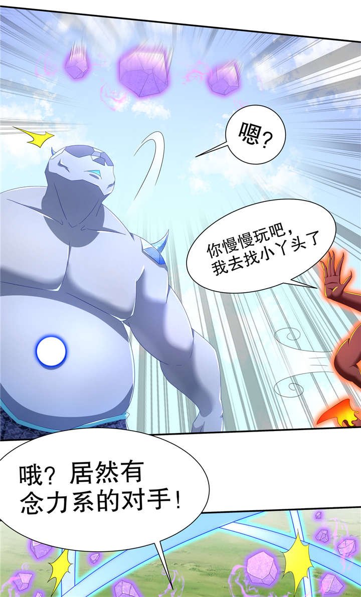 第96章：秦越死了？