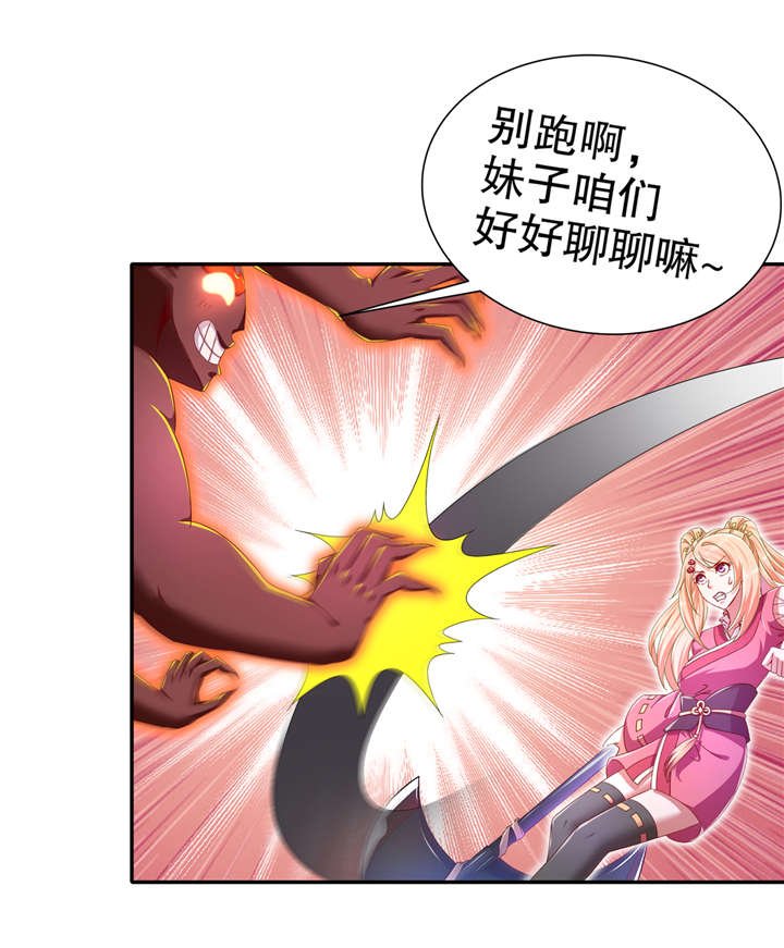 第96章：秦越死了？