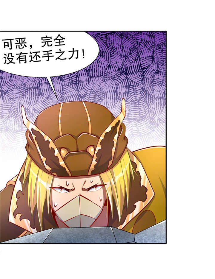 第96章：秦越死了？