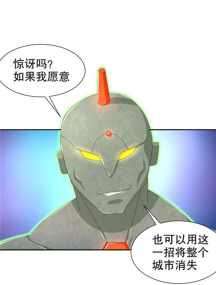 第96章：秦越死了？