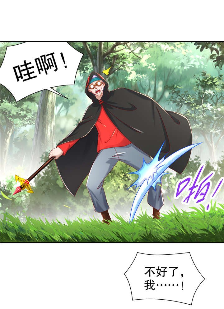 第97章：无解之局？