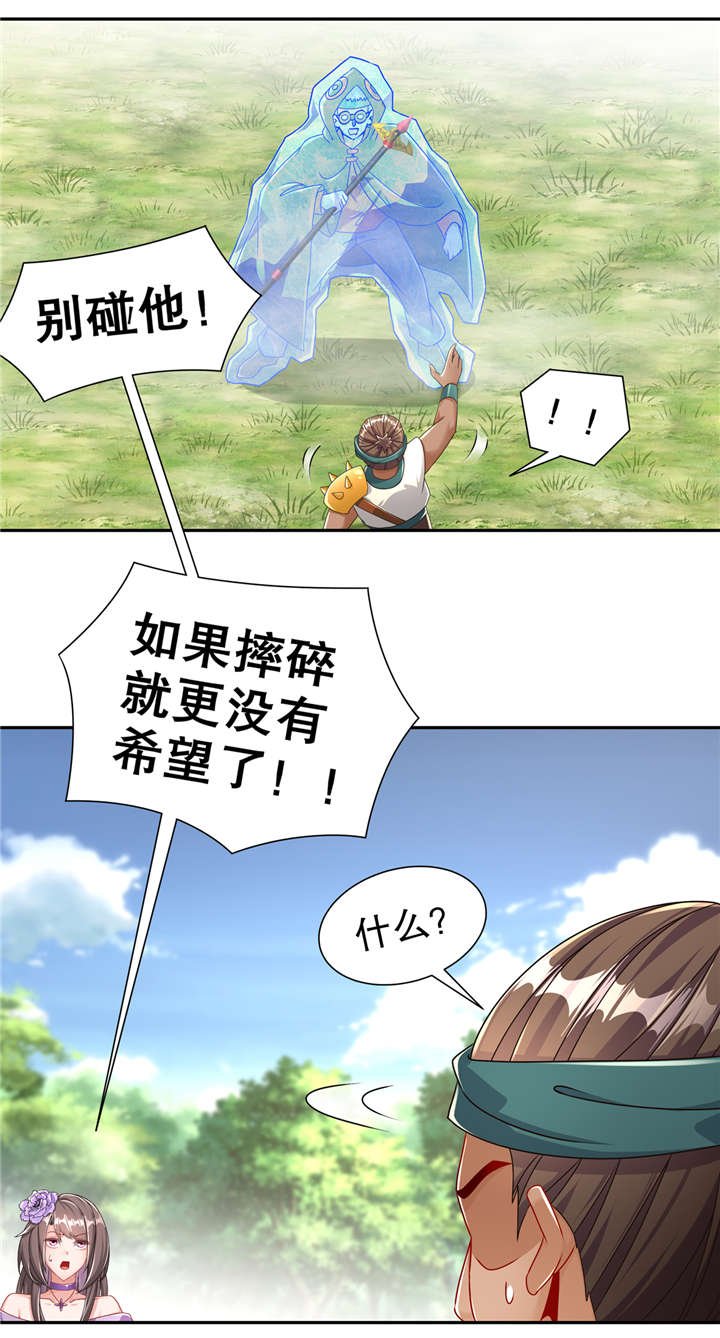 第97章：无解之局？