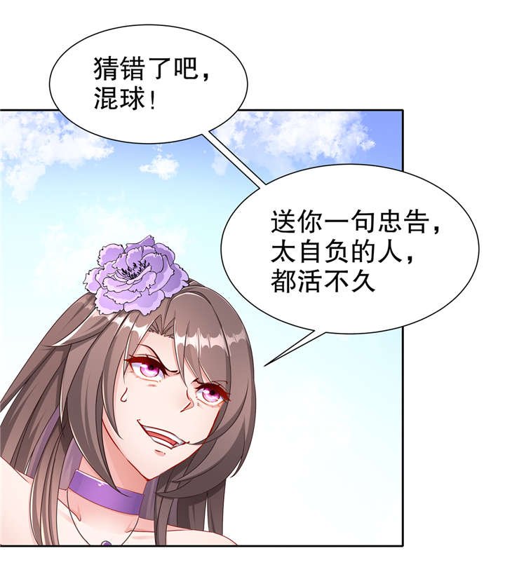 第97章：无解之局？