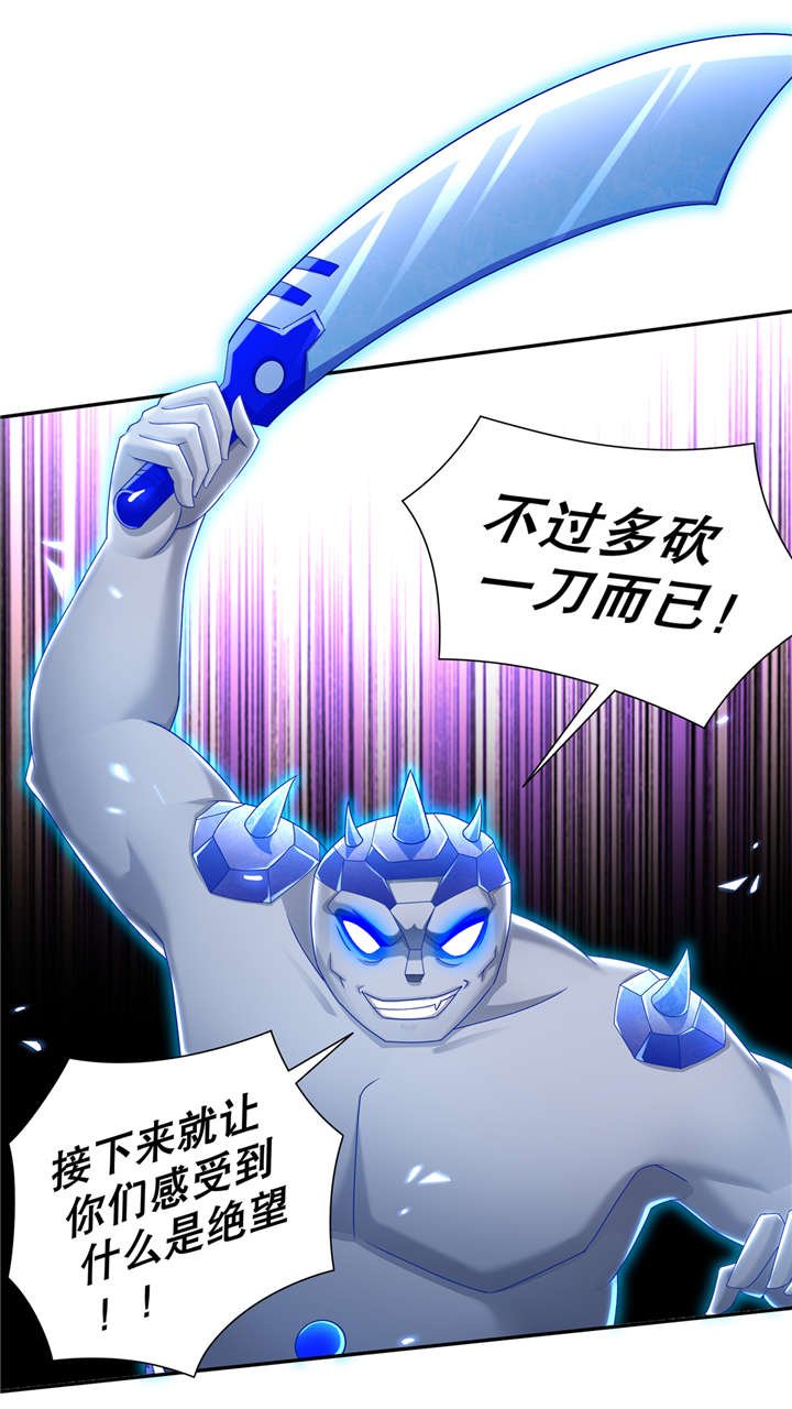 第97章：无解之局？
