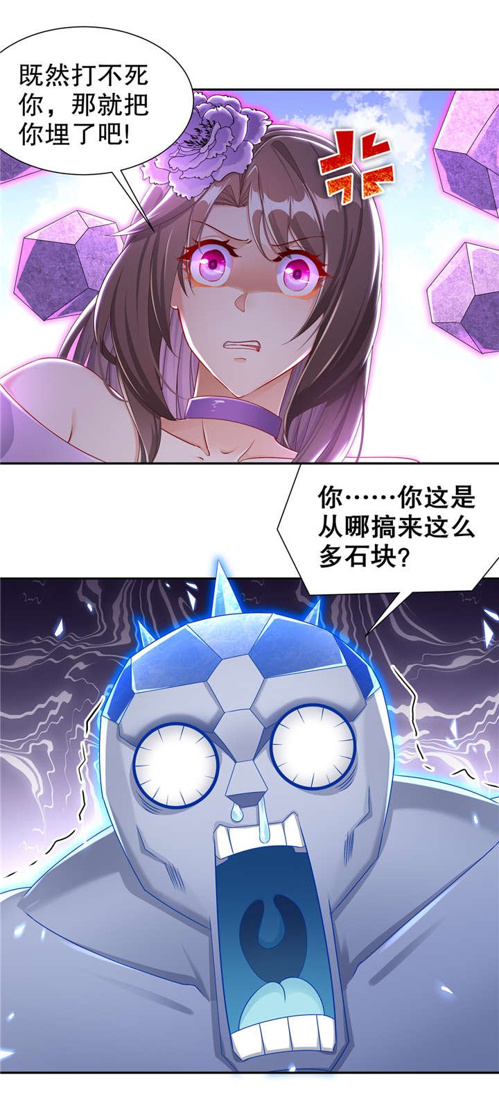 第97章：无解之局？