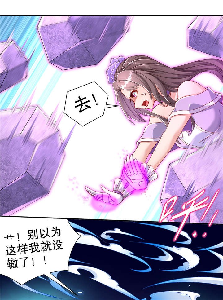 第97章：无解之局？