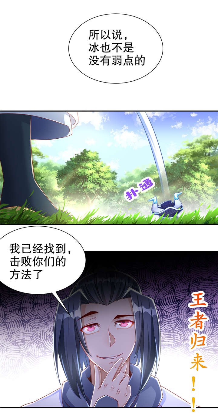 第97章：无解之局？